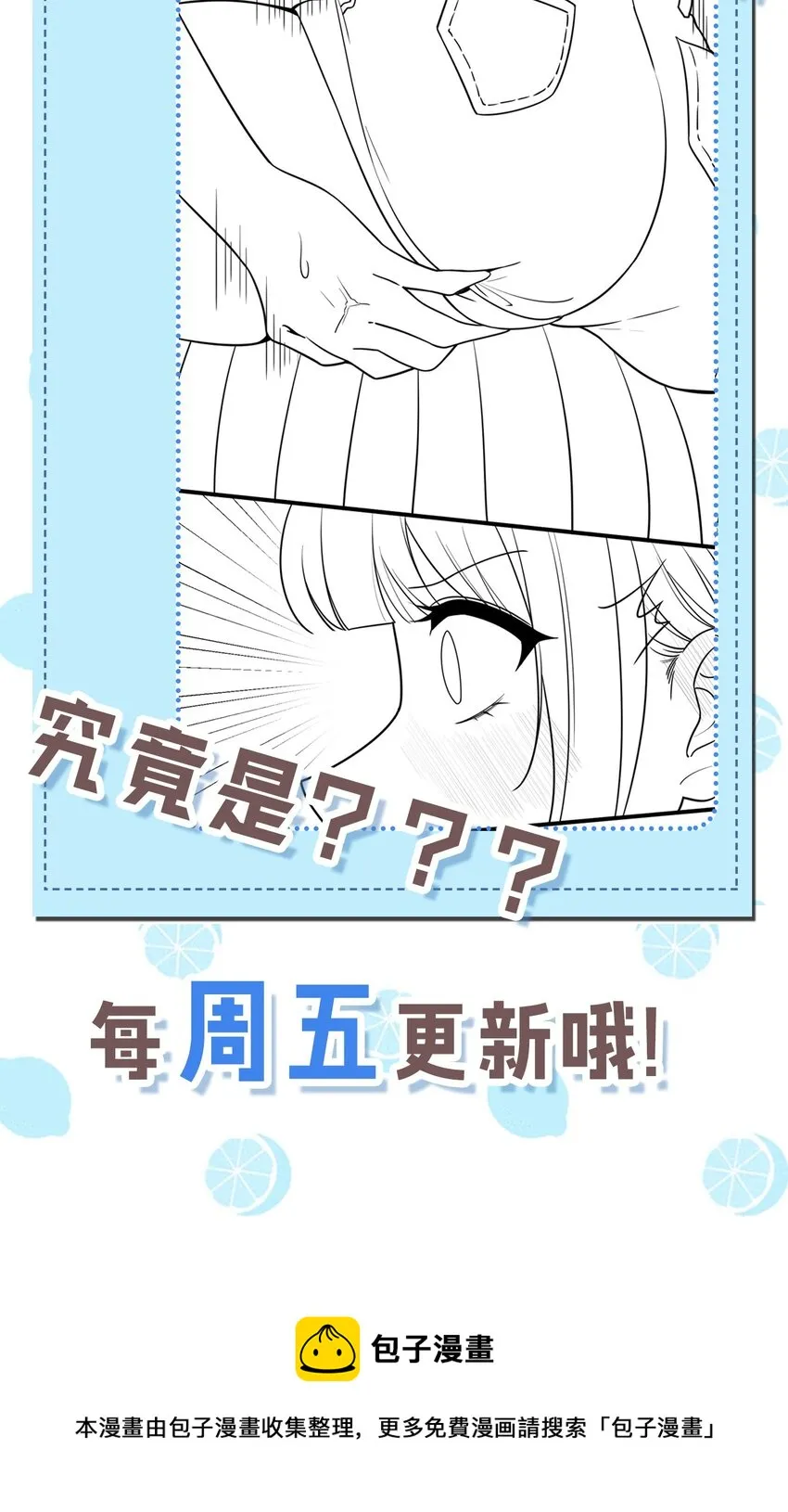 014 不要刚开学就搞修罗场啊喂！ 第73页