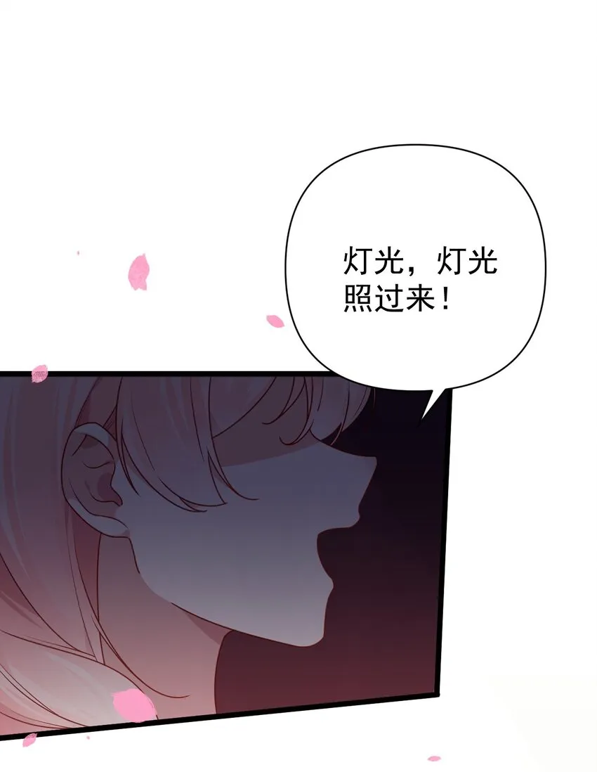 番外 姐姐大人的小剧场 第3页