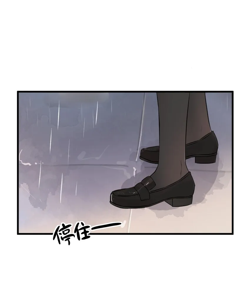 001 姐姐，跟我回家吧~ 第25页
