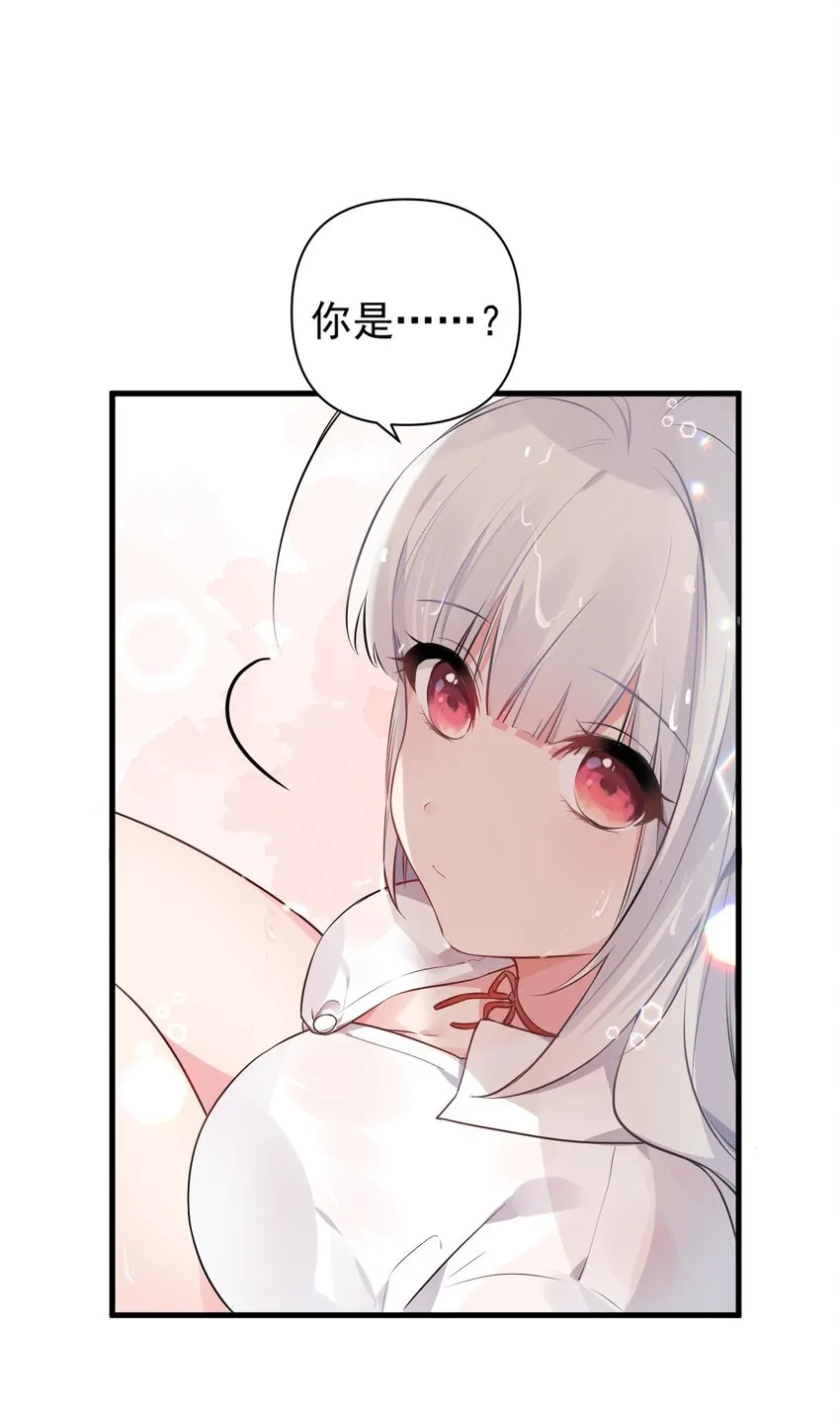 001 姐姐，跟我回家吧~ 第31页