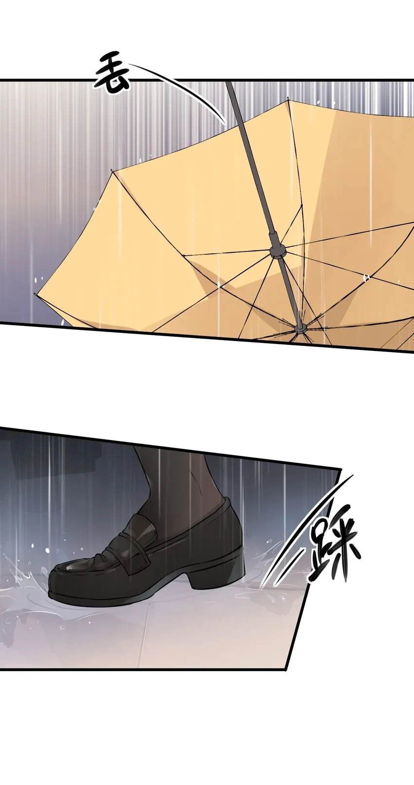 001 姐姐，跟我回家吧~ 第32页