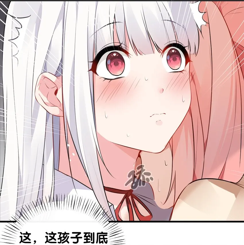 001 姐姐，跟我回家吧~ 第40页
