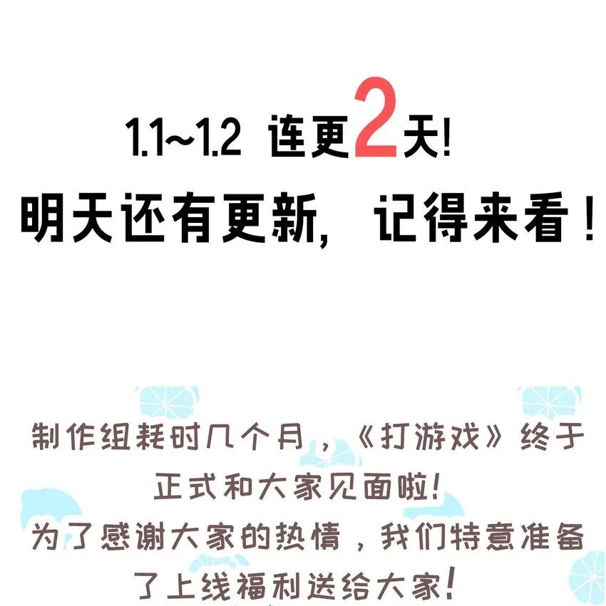 001 姐姐，跟我回家吧~ 第70页