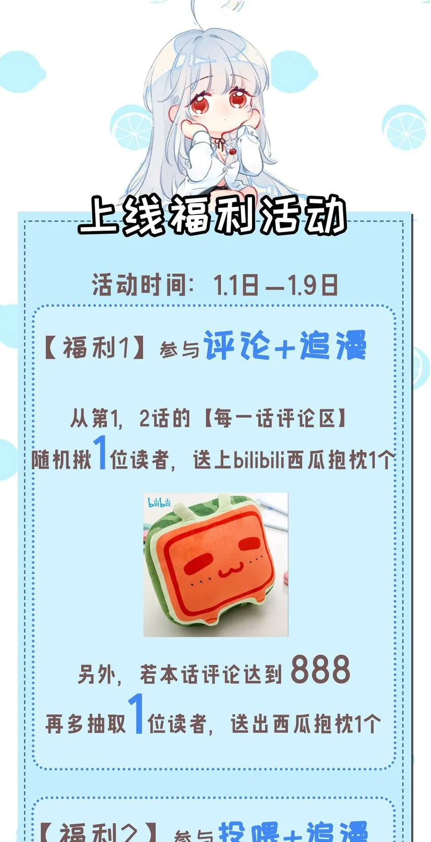 001 姐姐，跟我回家吧~ 第71页