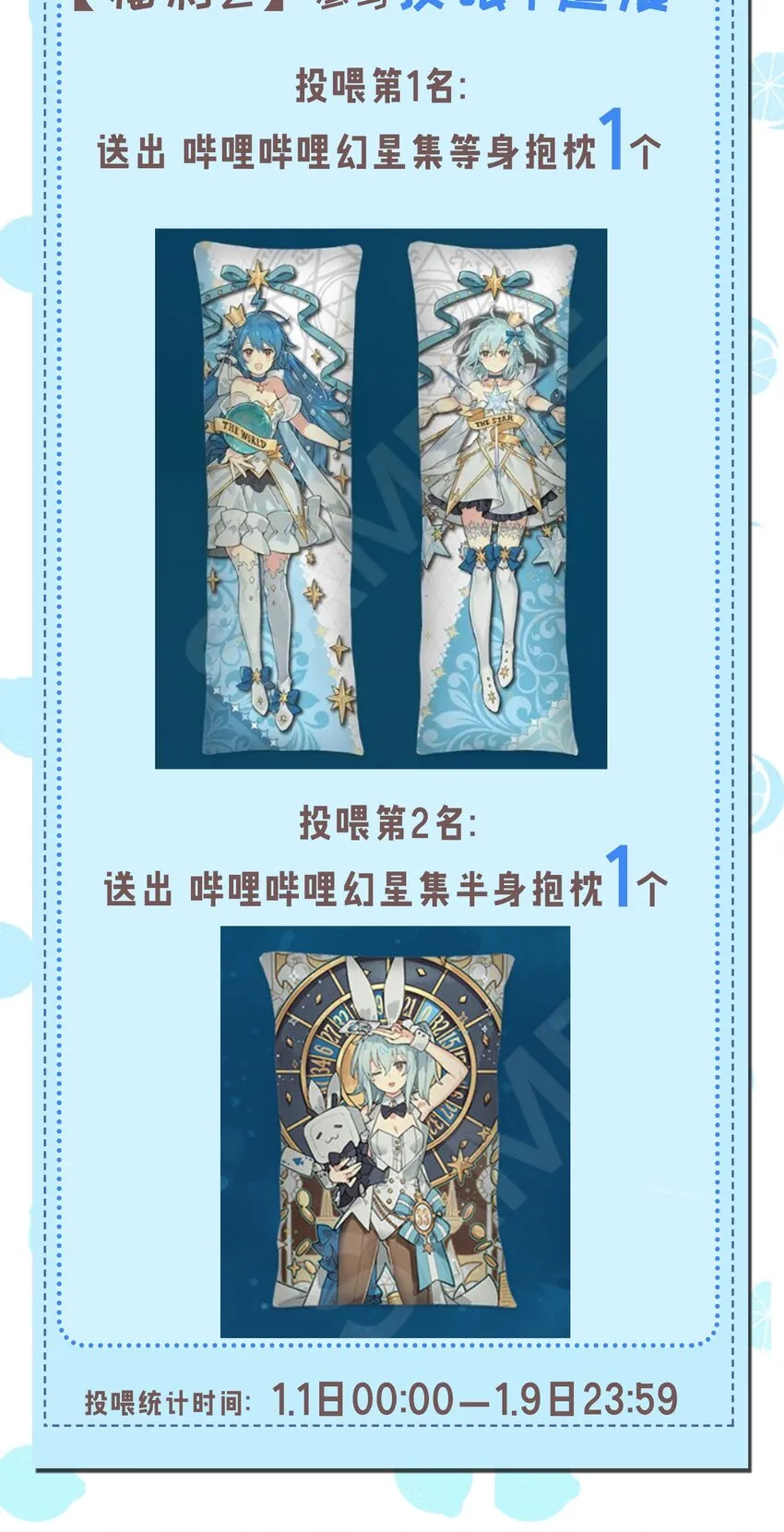 001 姐姐，跟我回家吧~ 第72页