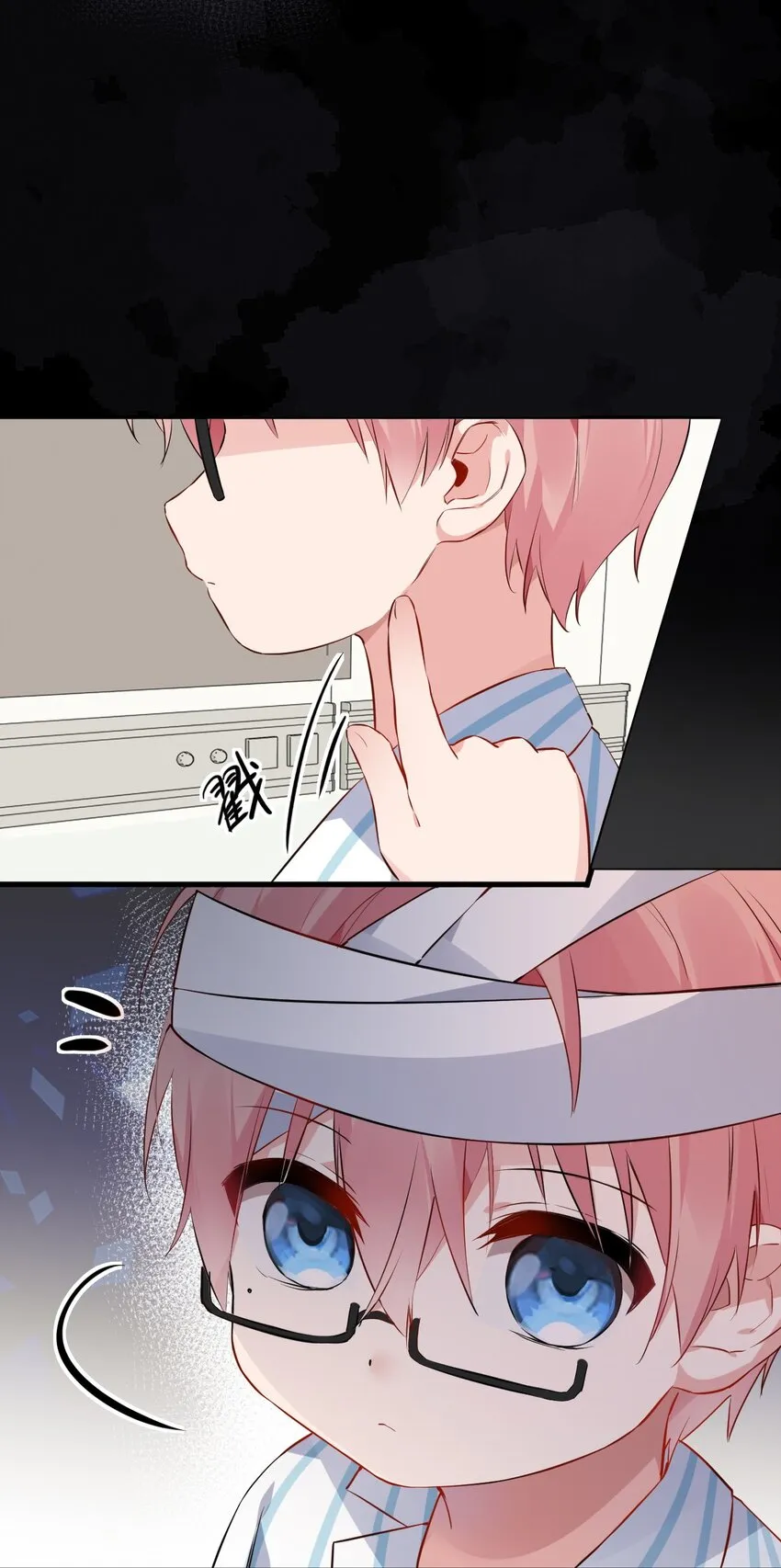 002 为了姐姐，穿上女装！ 第7页