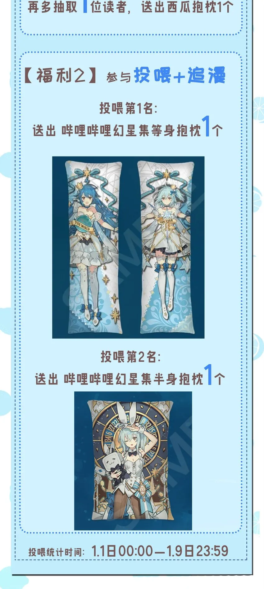 002 为了姐姐，穿上女装！ 第64页