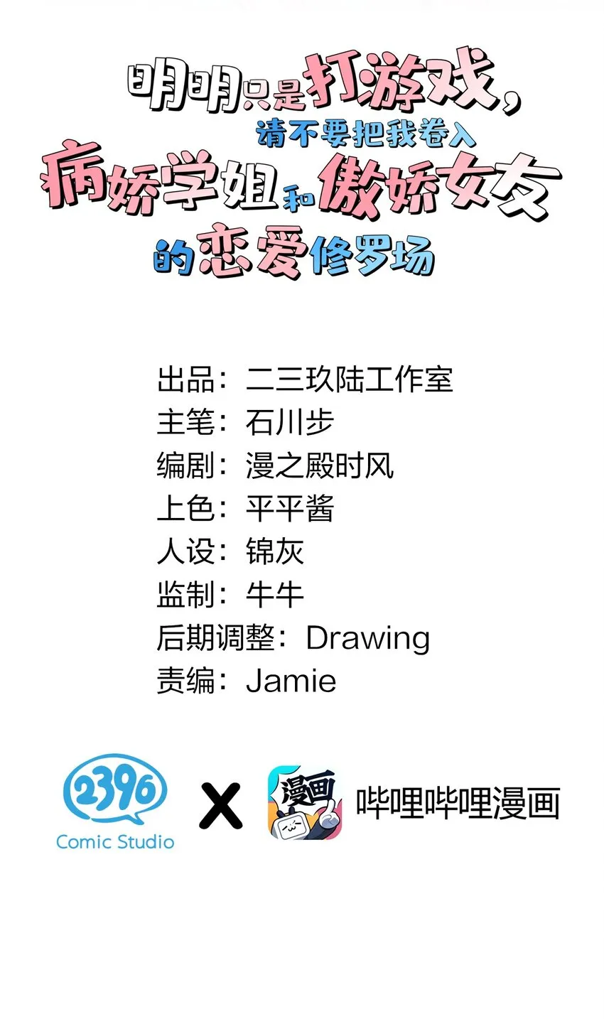 003 有我的话，会让你很舒服哦~ 第9页