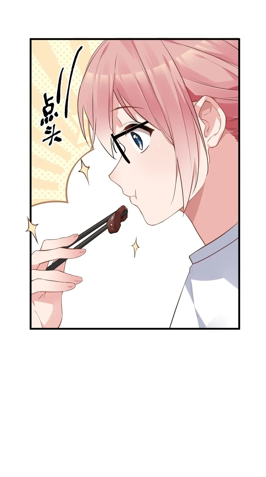 003 有我的话，会让你很舒服哦~ 第12页