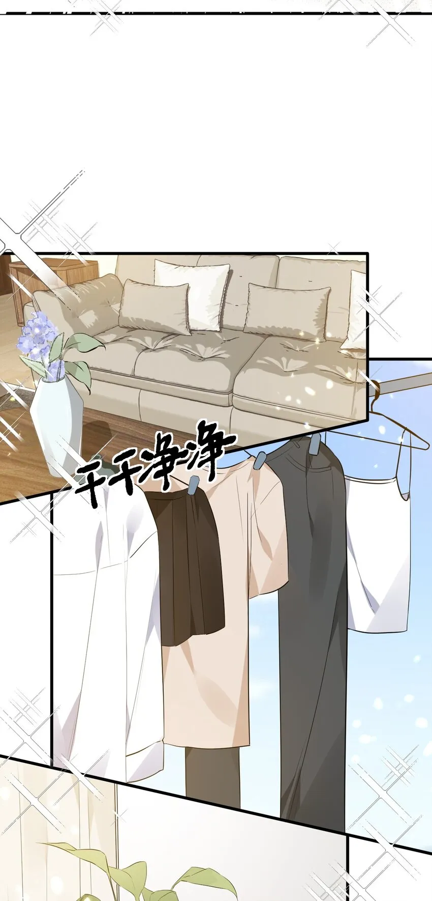 003 有我的话，会让你很舒服哦~ 第14页