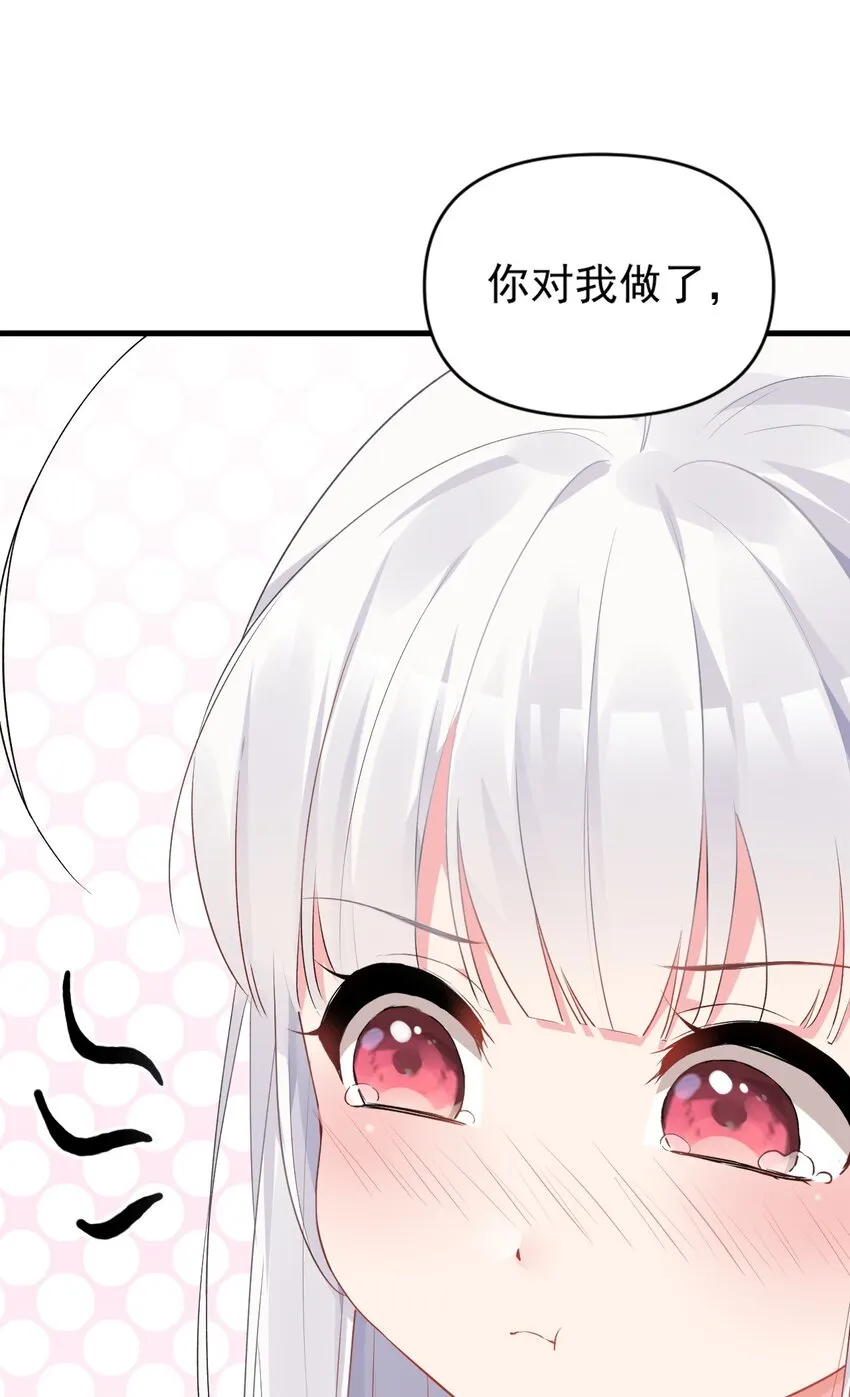 003 有我的话，会让你很舒服哦~ 第33页
