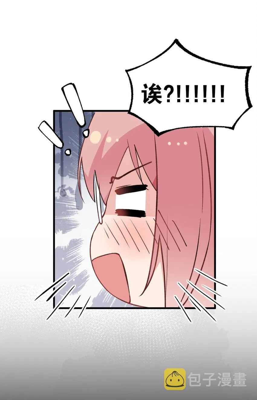 003 有我的话，会让你很舒服哦~ 第35页