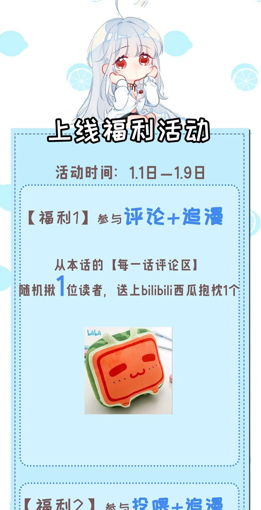 003 有我的话，会让你很舒服哦~ 第59页