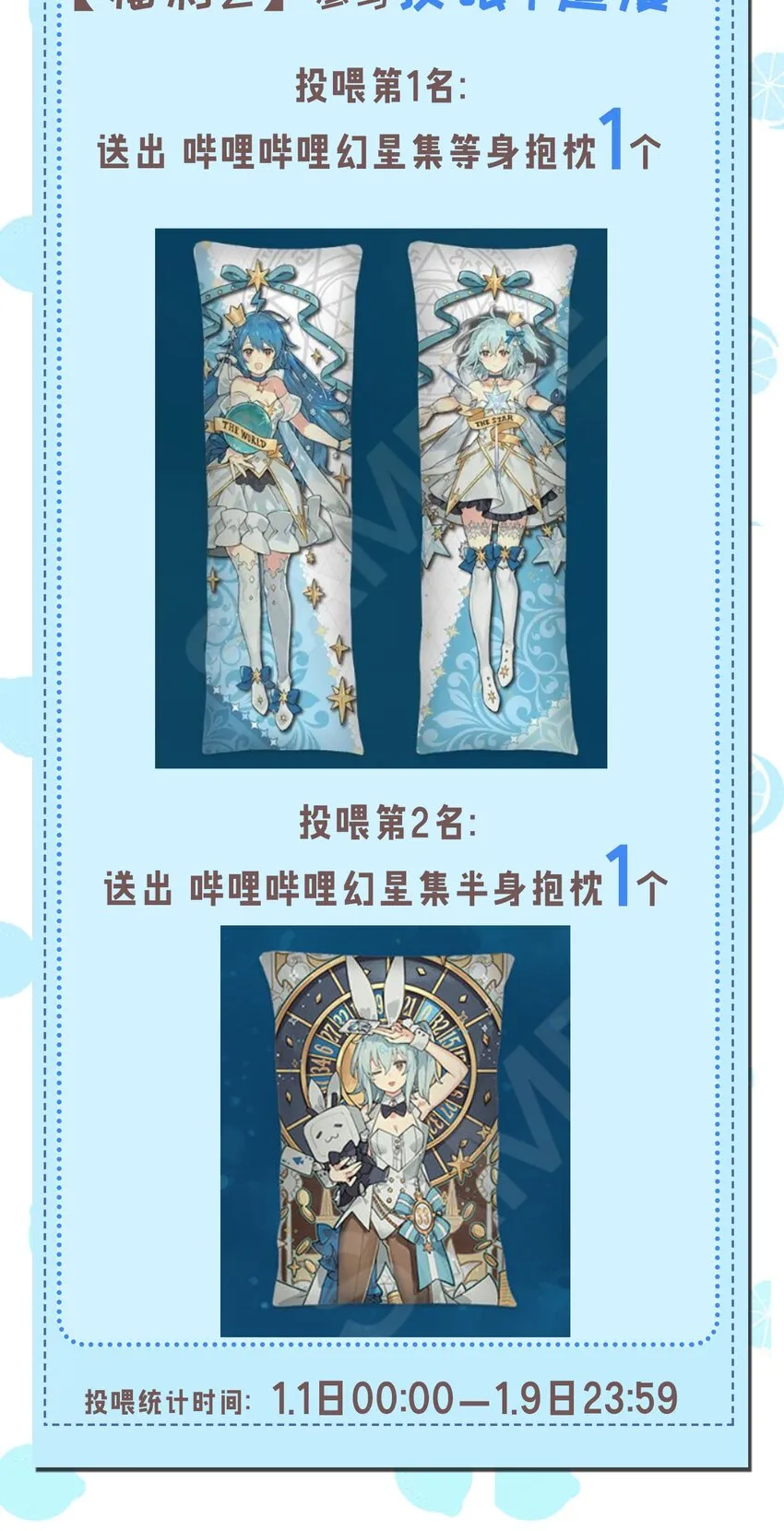 003 有我的话，会让你很舒服哦~ 第60页