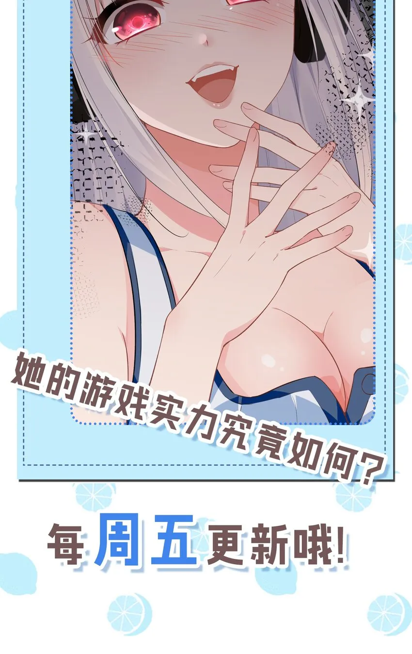 003 有我的话，会让你很舒服哦~ 第62页