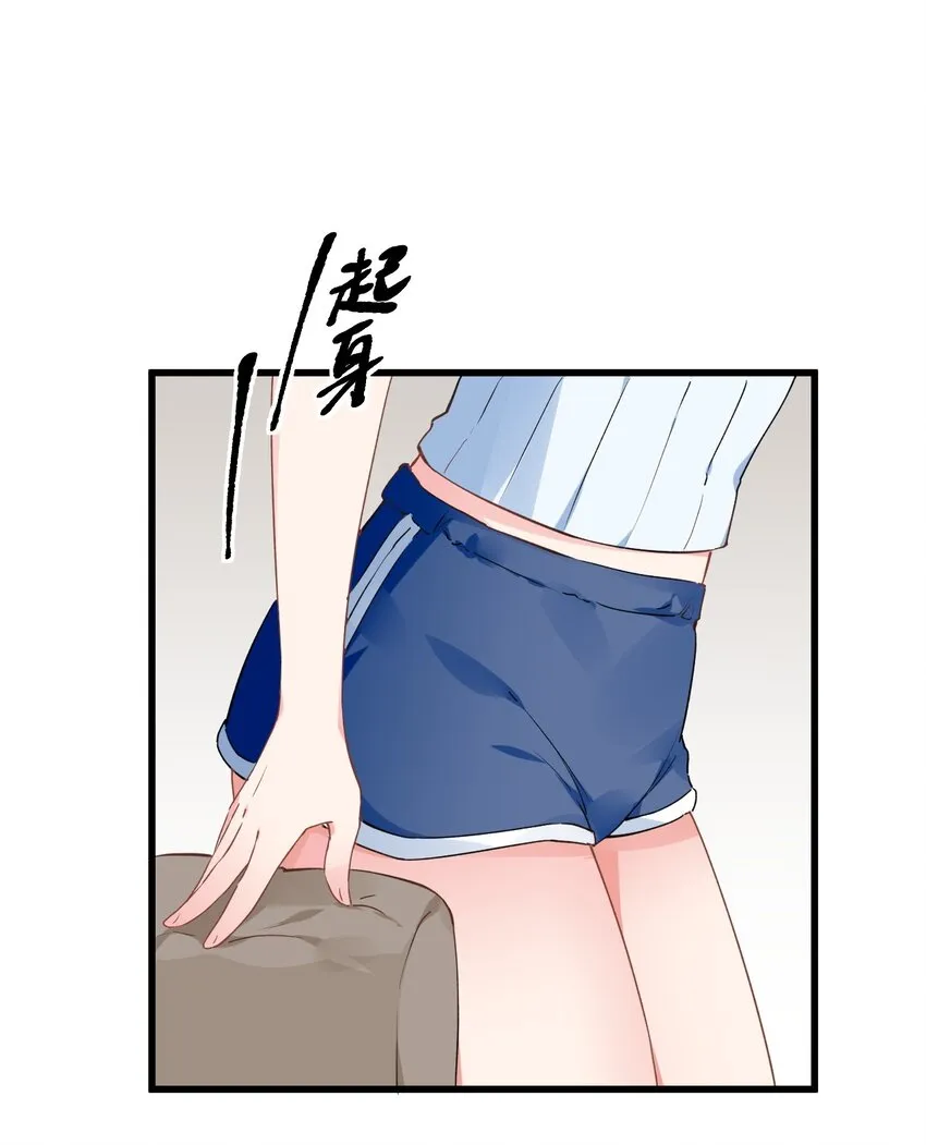 004 被病娇姐姐疯狂虐待！？ 第9页