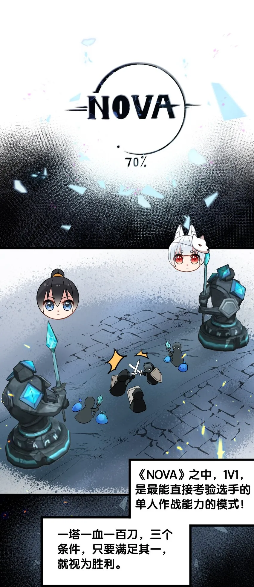 004 被病娇姐姐疯狂虐待！？ 第19页
