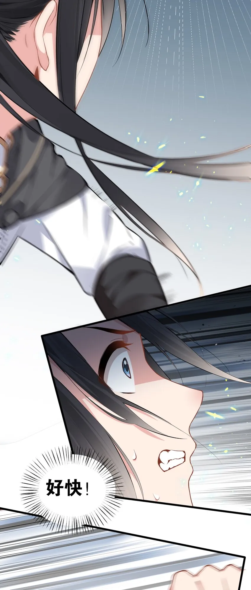 004 被病娇姐姐疯狂虐待！？ 第22页
