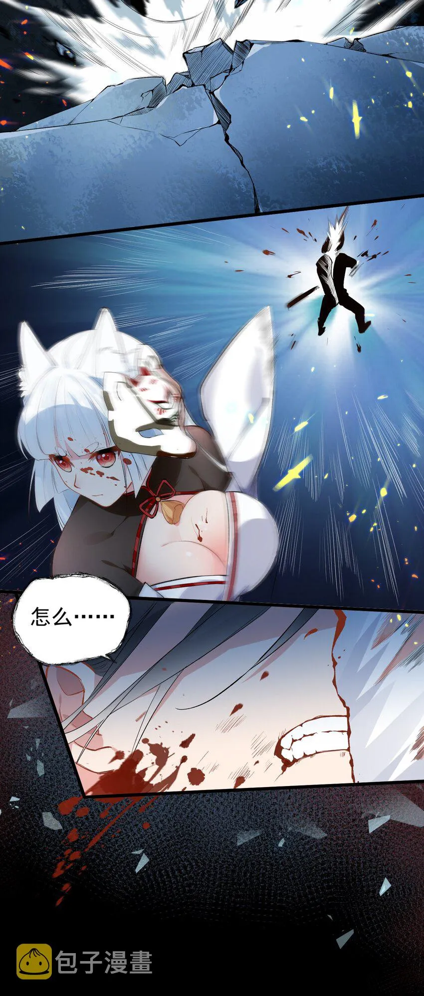 004 被病娇姐姐疯狂虐待！？ 第24页
