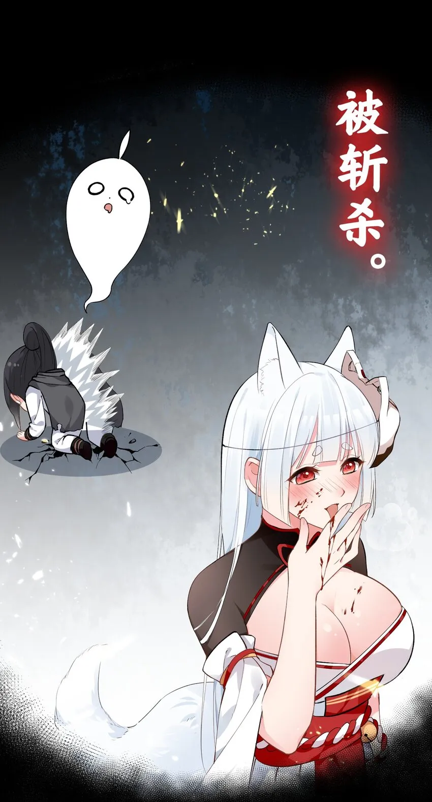 004 被病娇姐姐疯狂虐待！？ 第32页