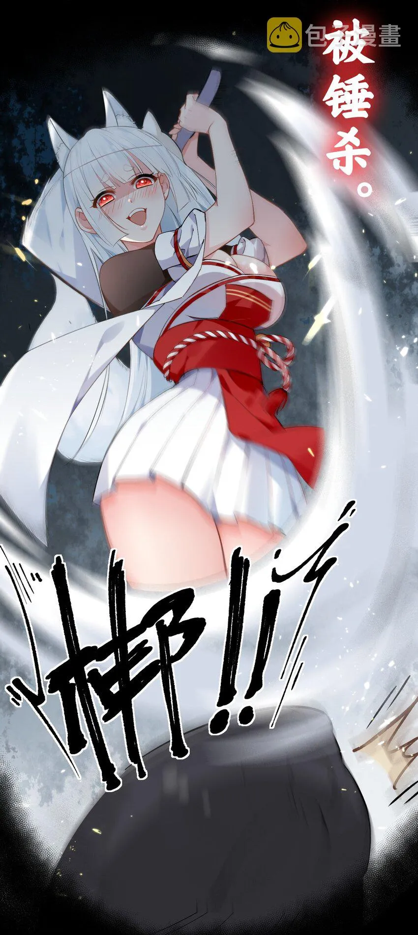004 被病娇姐姐疯狂虐待！？ 第34页