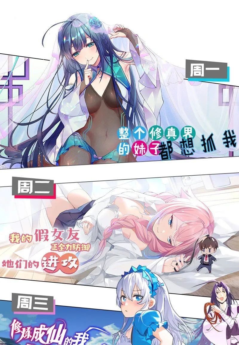 004 被病娇姐姐疯狂虐待！？ 第56页