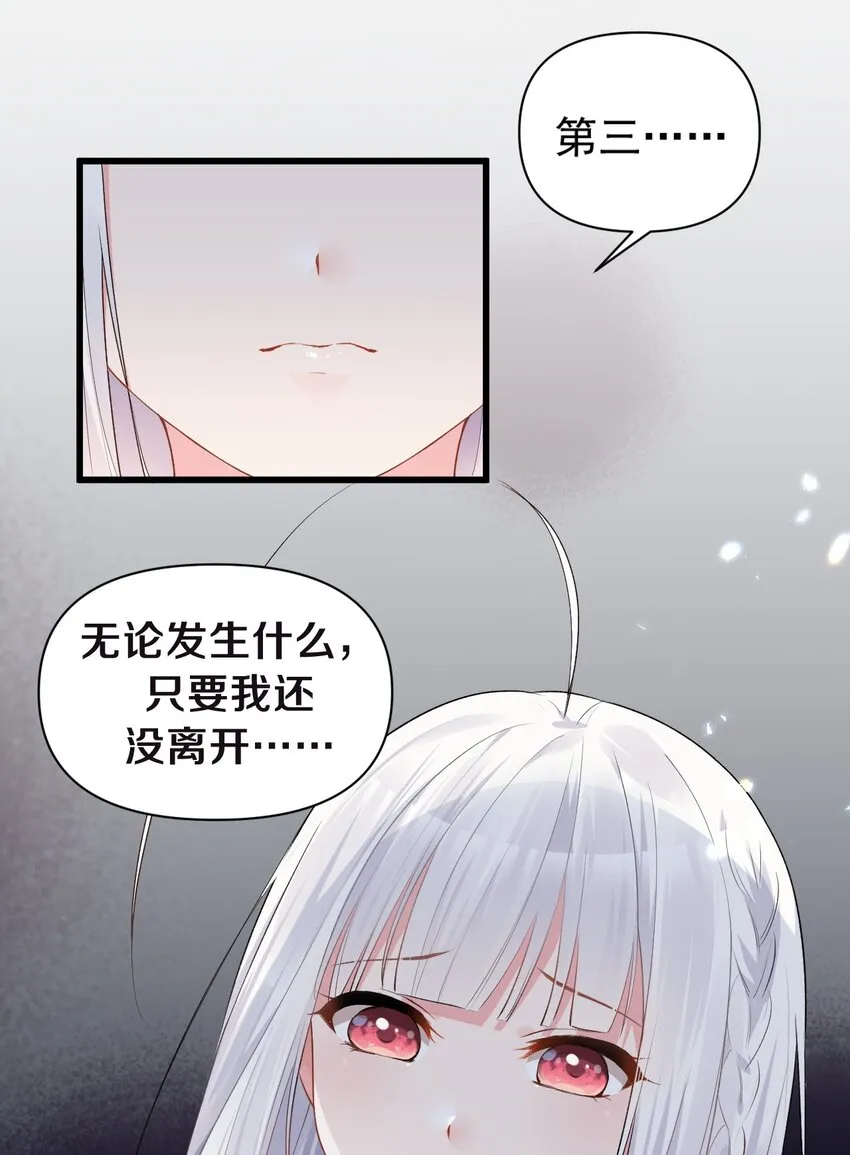 005 不穿胖次强闯更衣室的神秘少女？！ 第9页