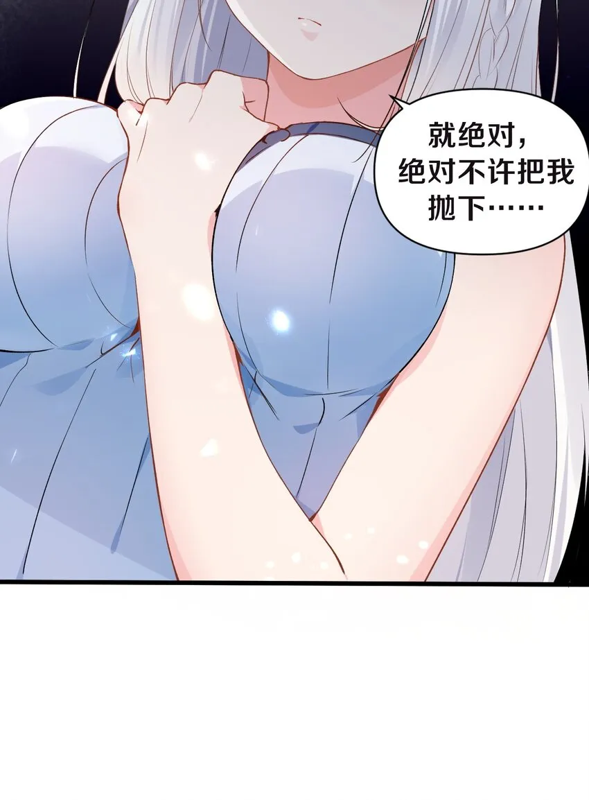 005 不穿胖次强闯更衣室的神秘少女？！ 第10页