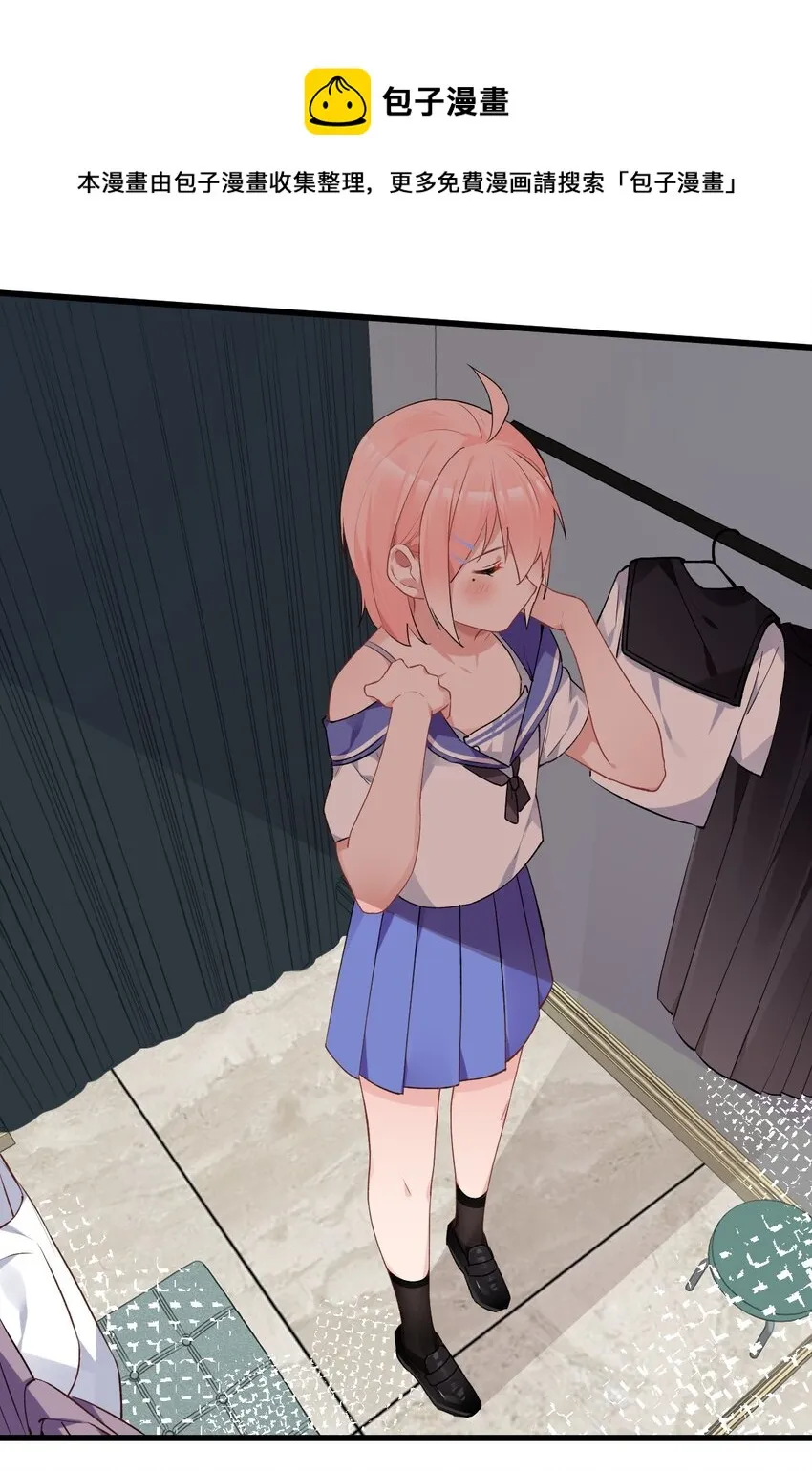 005 不穿胖次强闯更衣室的神秘少女？！ 第29页