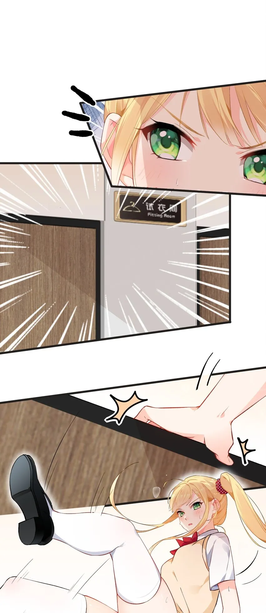 005 不穿胖次强闯更衣室的神秘少女？！ 第40页