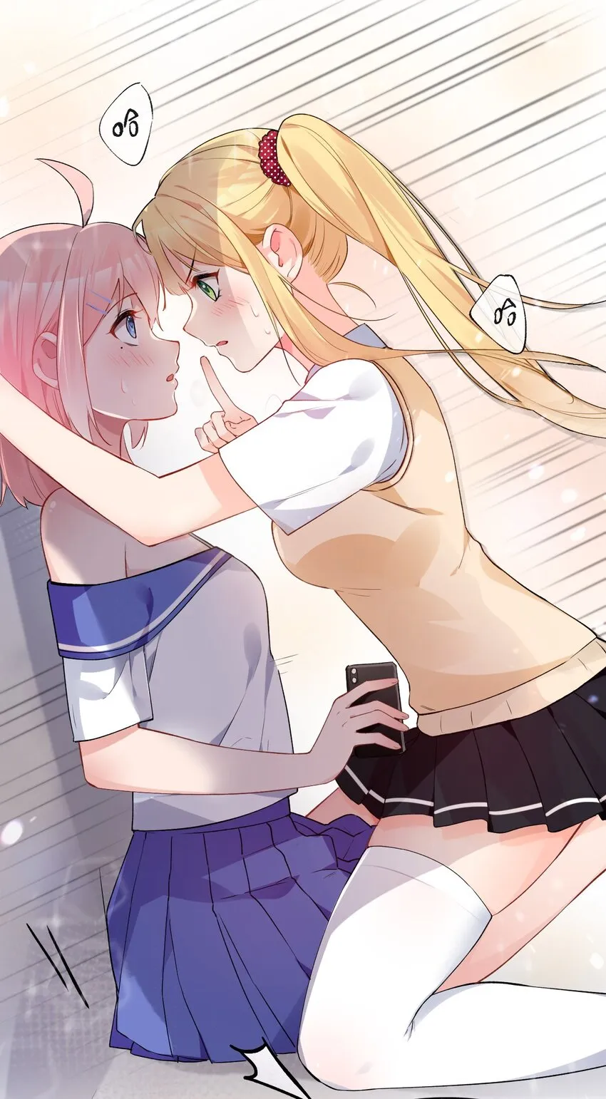005 不穿胖次强闯更衣室的神秘少女？！ 第44页