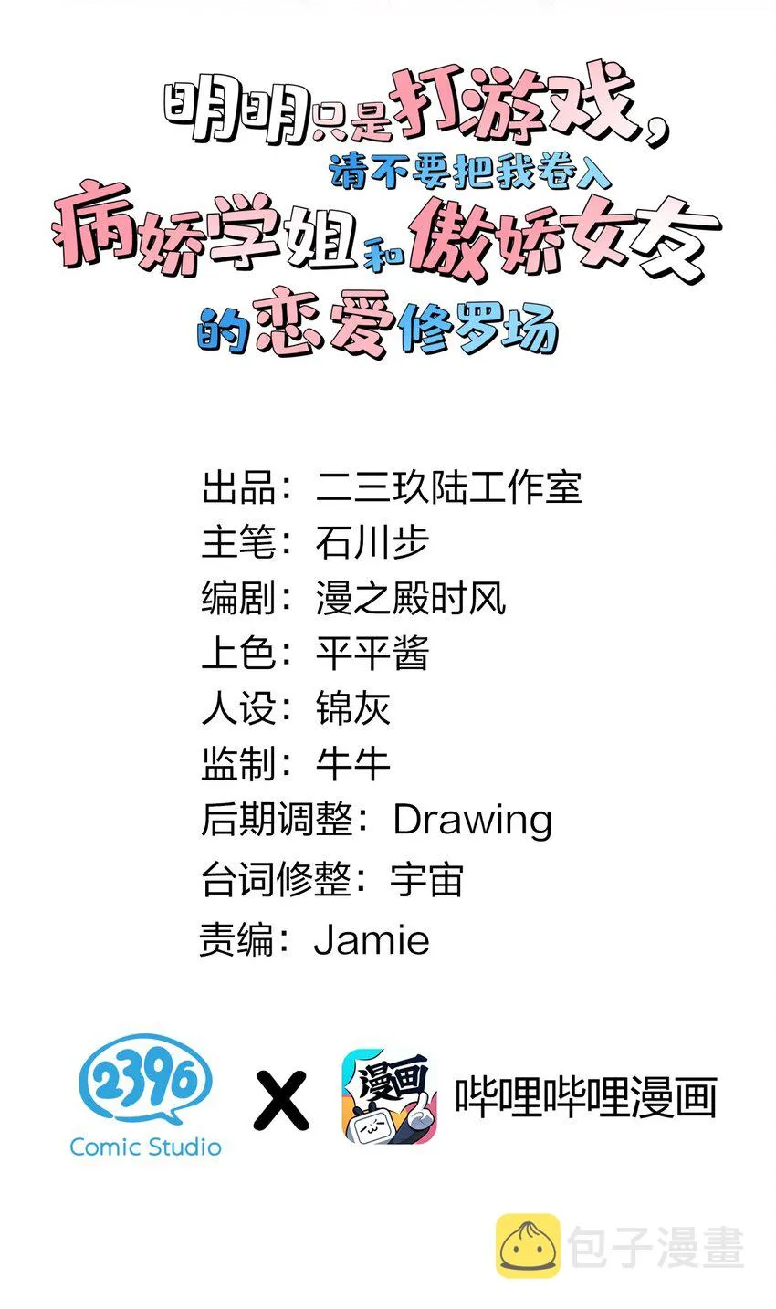 006 与金毛大小姐的贴身接触? 第2页