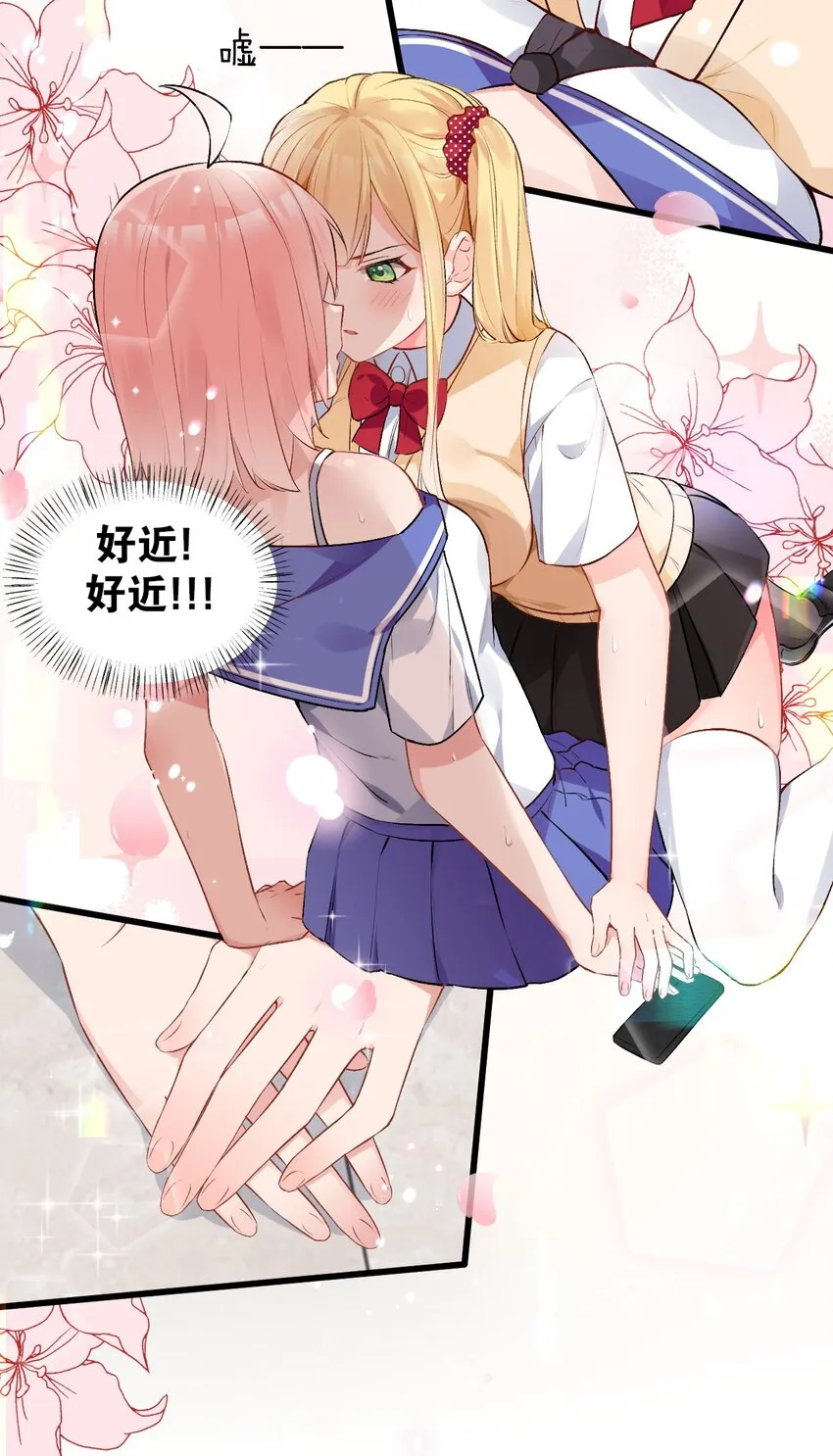 006 与金毛大小姐的贴身接触? 第6页