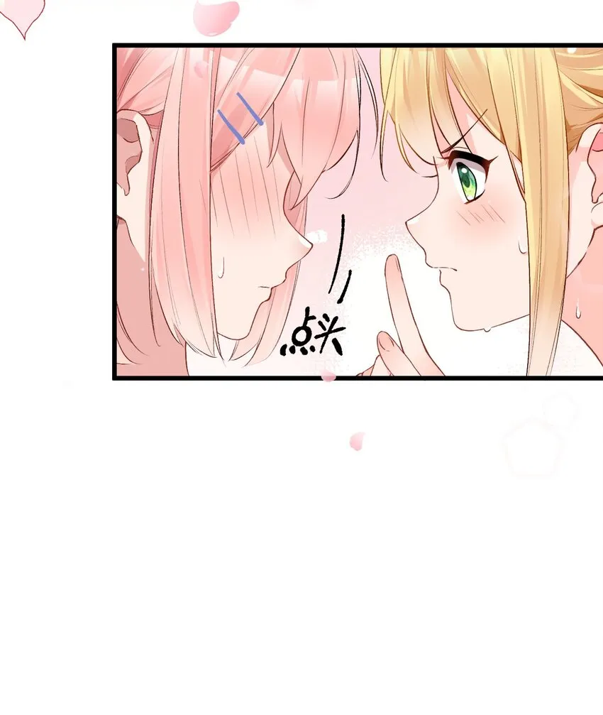 006 与金毛大小姐的贴身接触? 第7页