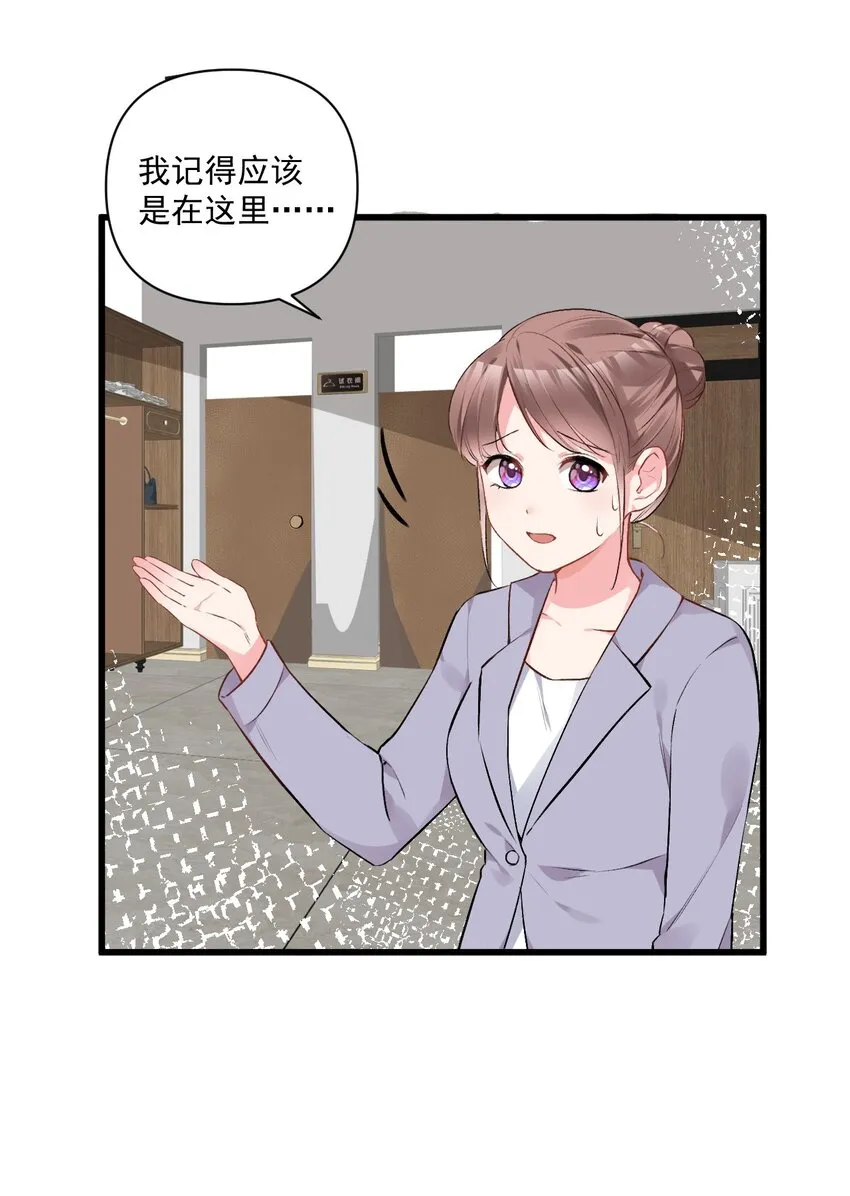 006 与金毛大小姐的贴身接触? 第9页