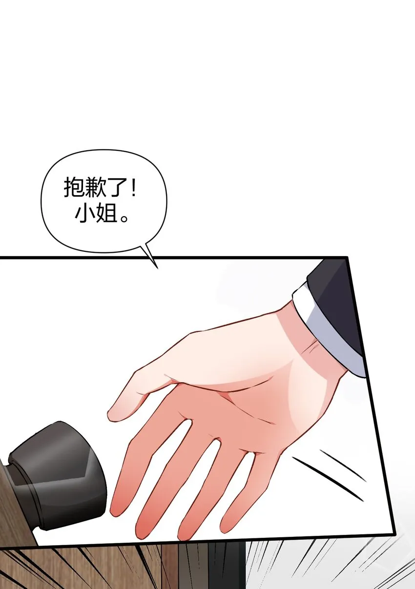 006 与金毛大小姐的贴身接触? 第12页