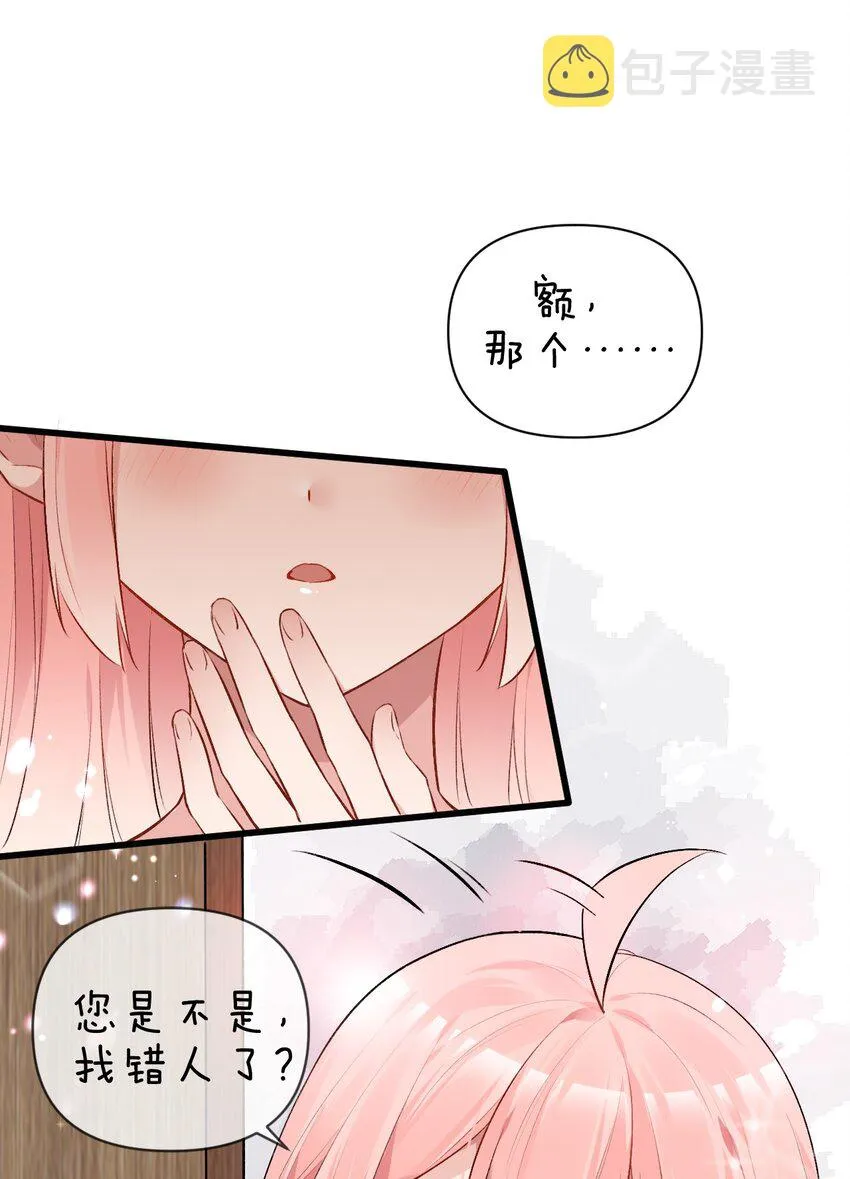 006 与金毛大小姐的贴身接触? 第14页
