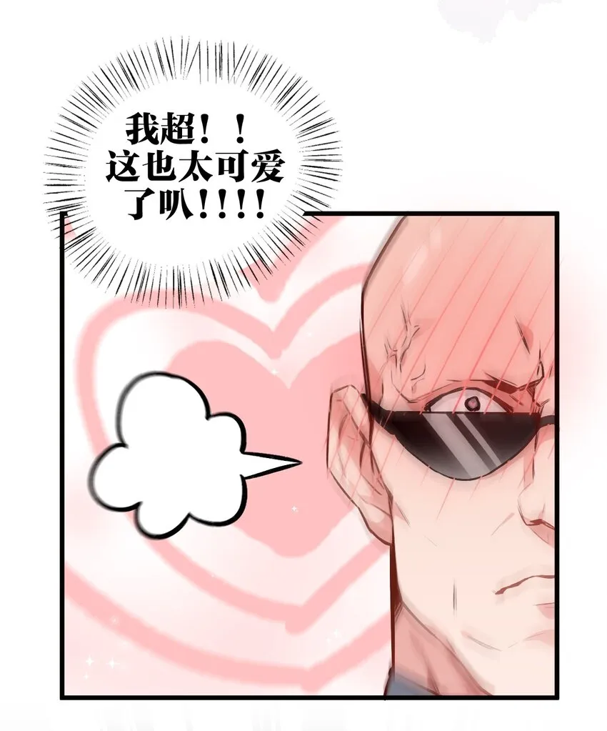 006 与金毛大小姐的贴身接触? 第16页