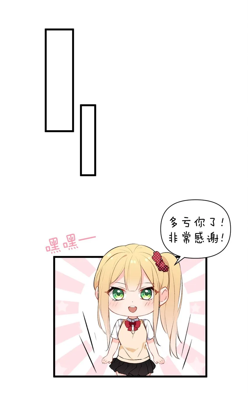 006 与金毛大小姐的贴身接触? 第19页