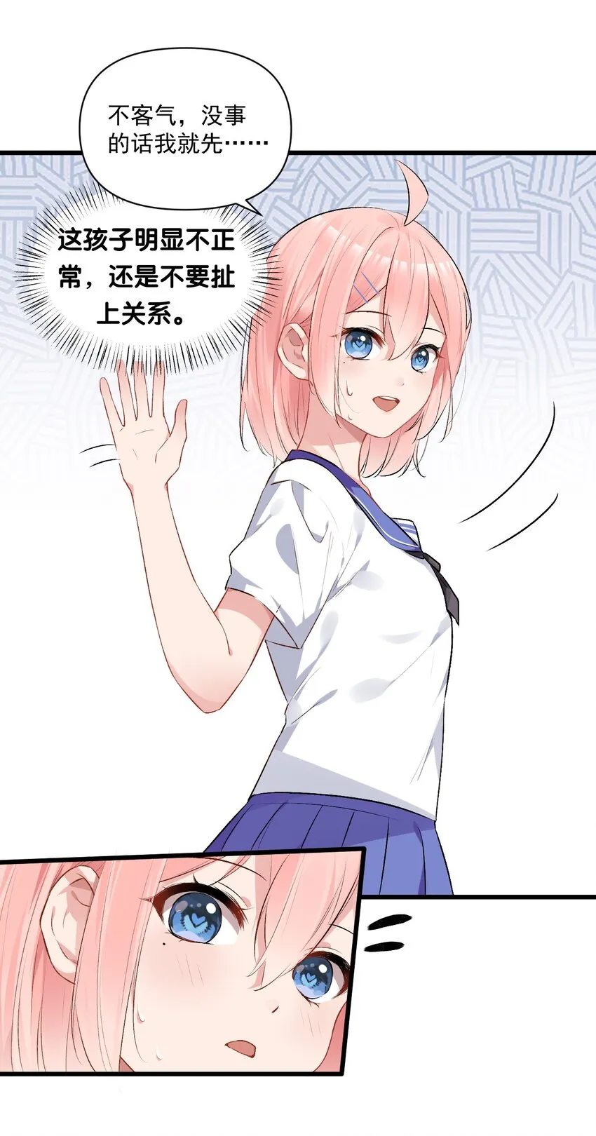 006 与金毛大小姐的贴身接触? 第20页