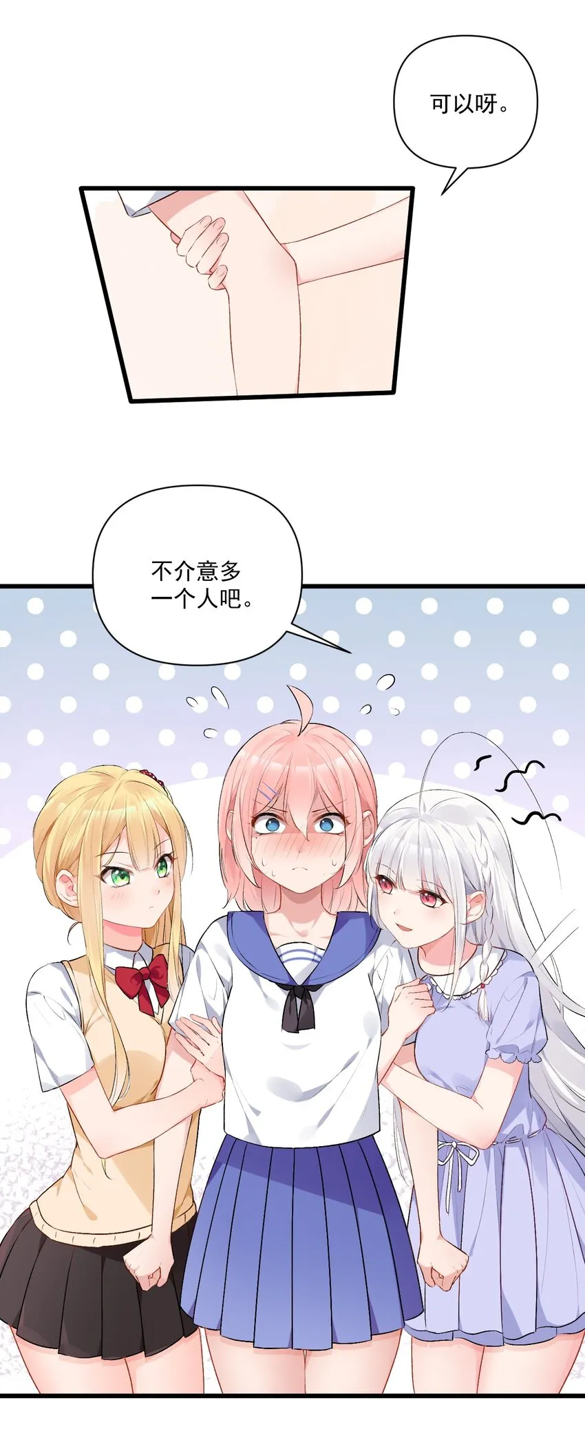 006 与金毛大小姐的贴身接触? 第22页