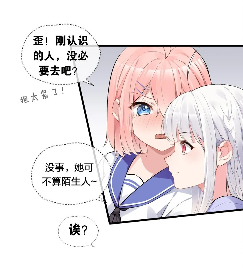 006 与金毛大小姐的贴身接触? 第23页