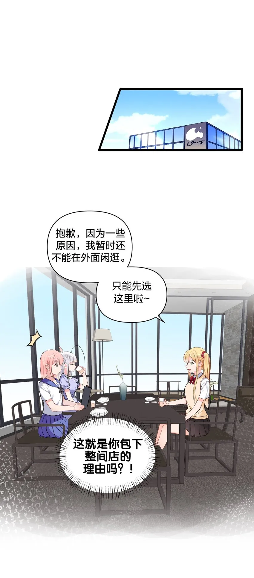 006 与金毛大小姐的贴身接触? 第25页