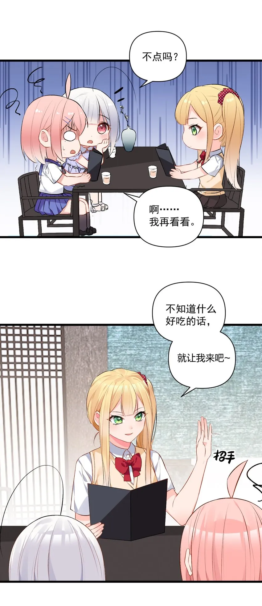 006 与金毛大小姐的贴身接触? 第27页