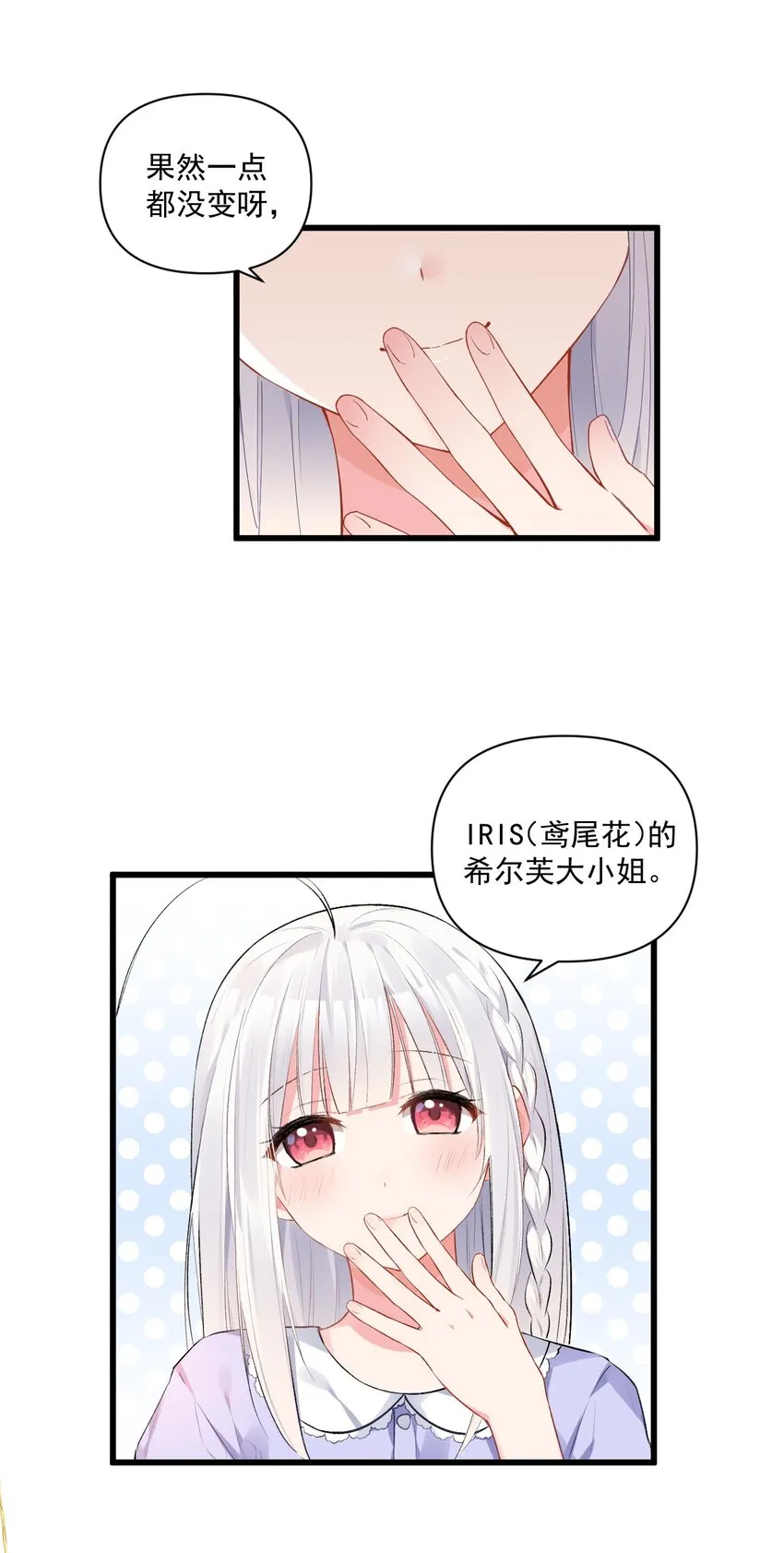 006 与金毛大小姐的贴身接触? 第29页