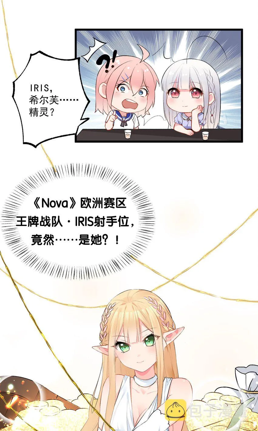 006 与金毛大小姐的贴身接触? 第30页
