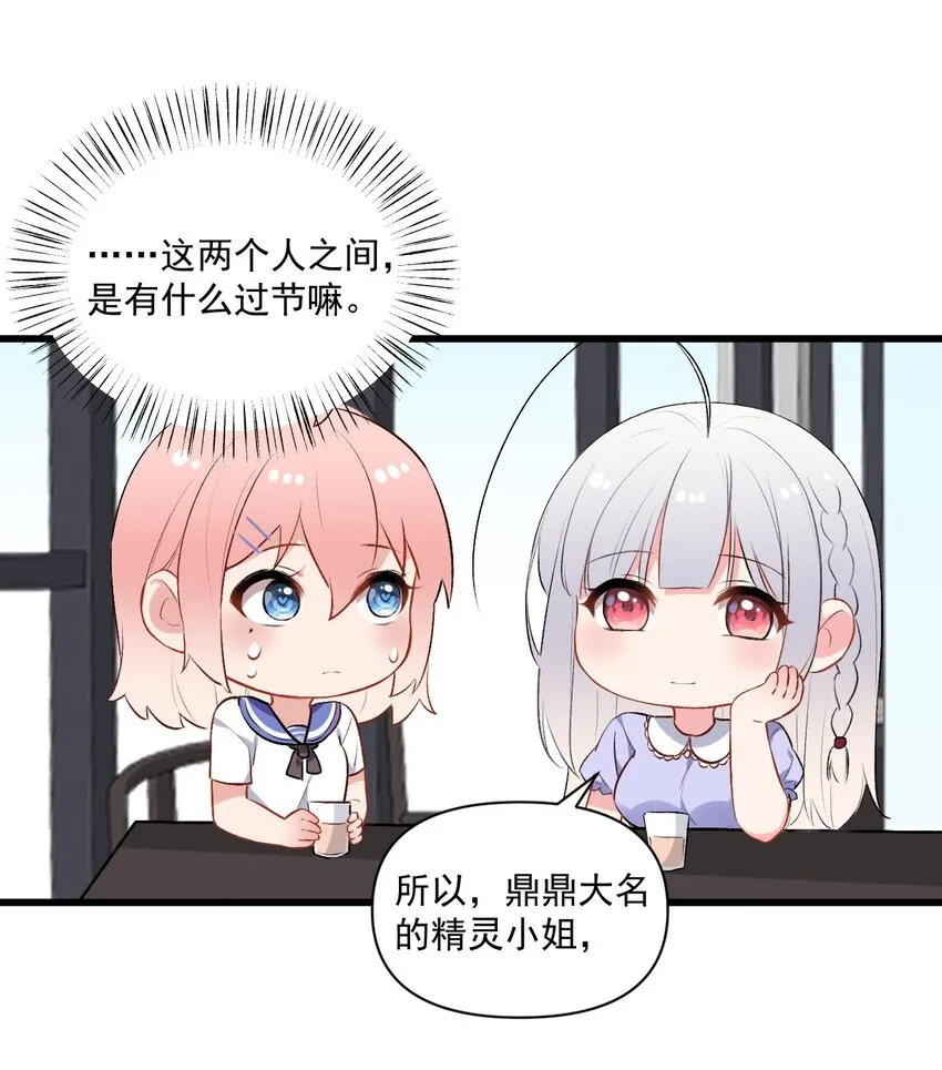 006 与金毛大小姐的贴身接触? 第33页