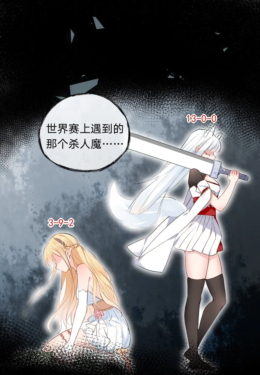006 与金毛大小姐的贴身接触? 第36页