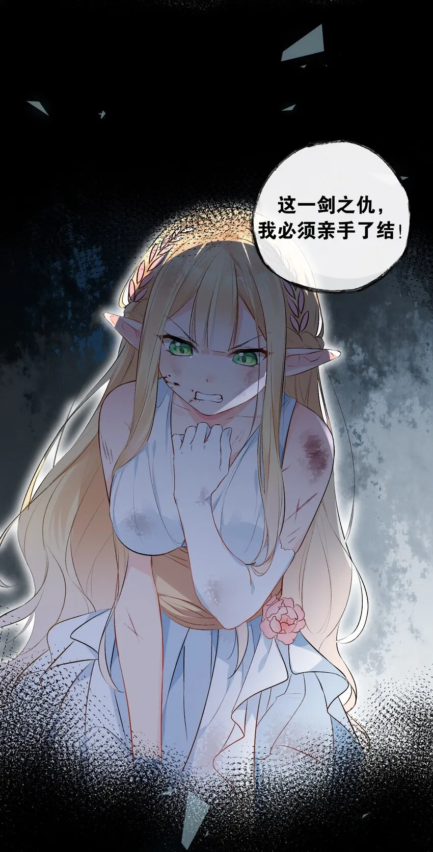 006 与金毛大小姐的贴身接触? 第37页