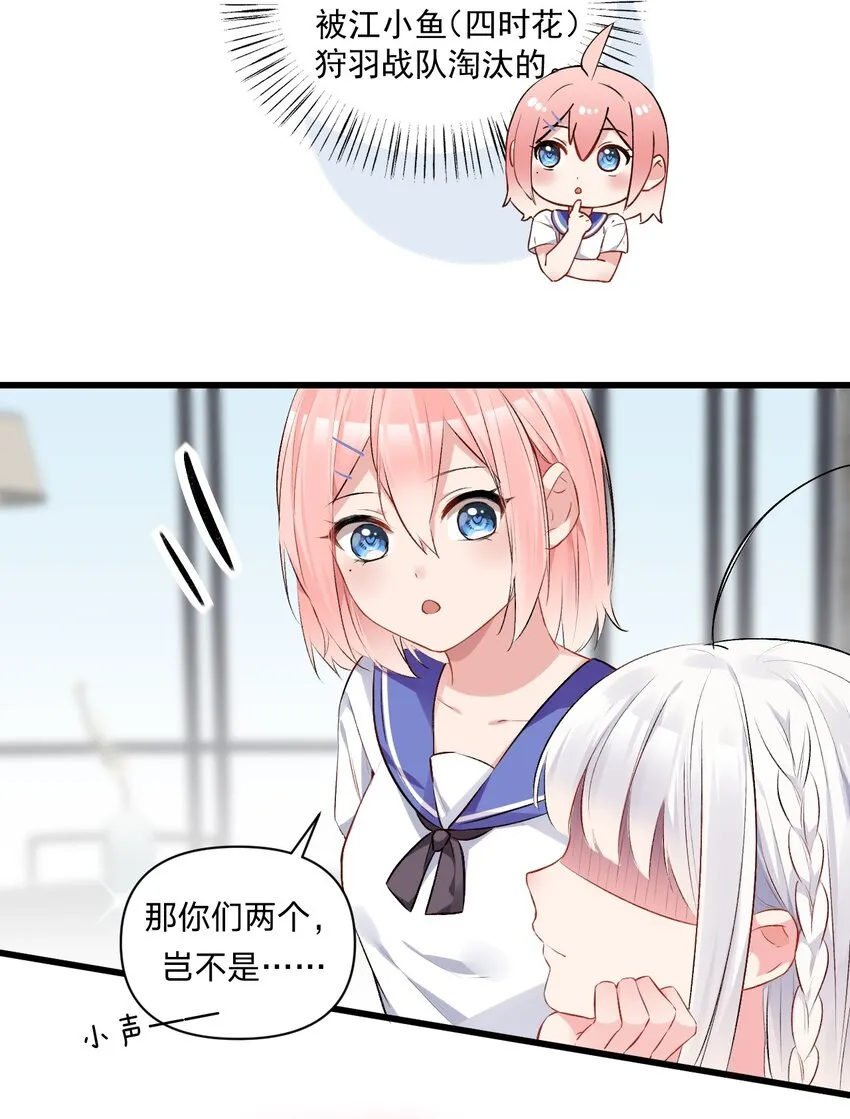 006 与金毛大小姐的贴身接触? 第39页